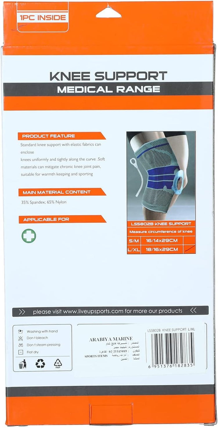 Free Range Knee Support Sleeve