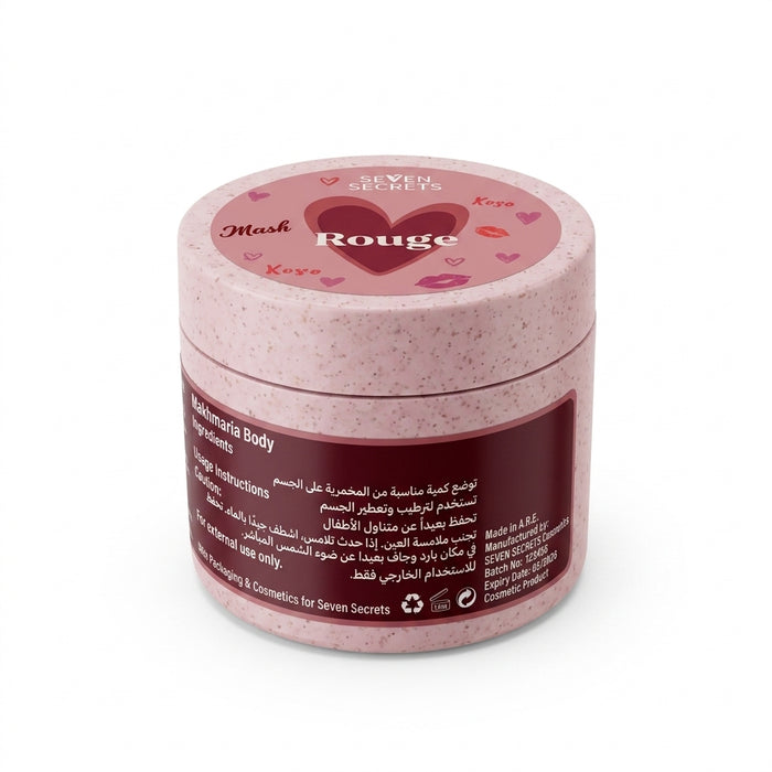 Solid Perfume 50G